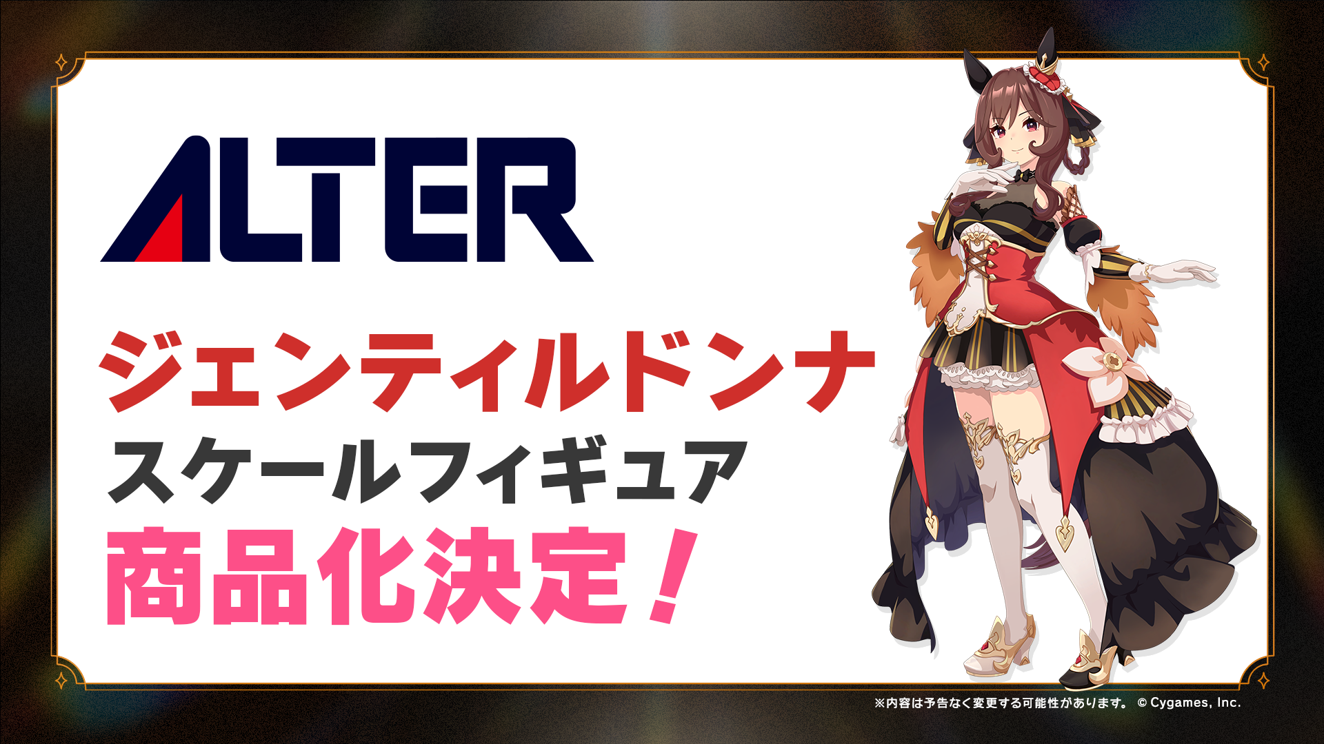 ジェンティルドンナ クリアカード ウマ娘 6thライブ 春公演 完唱ダービー スペシャルコンテンツ｜ウマ娘6th クリアカード ウマ娘 6thライブ 春
